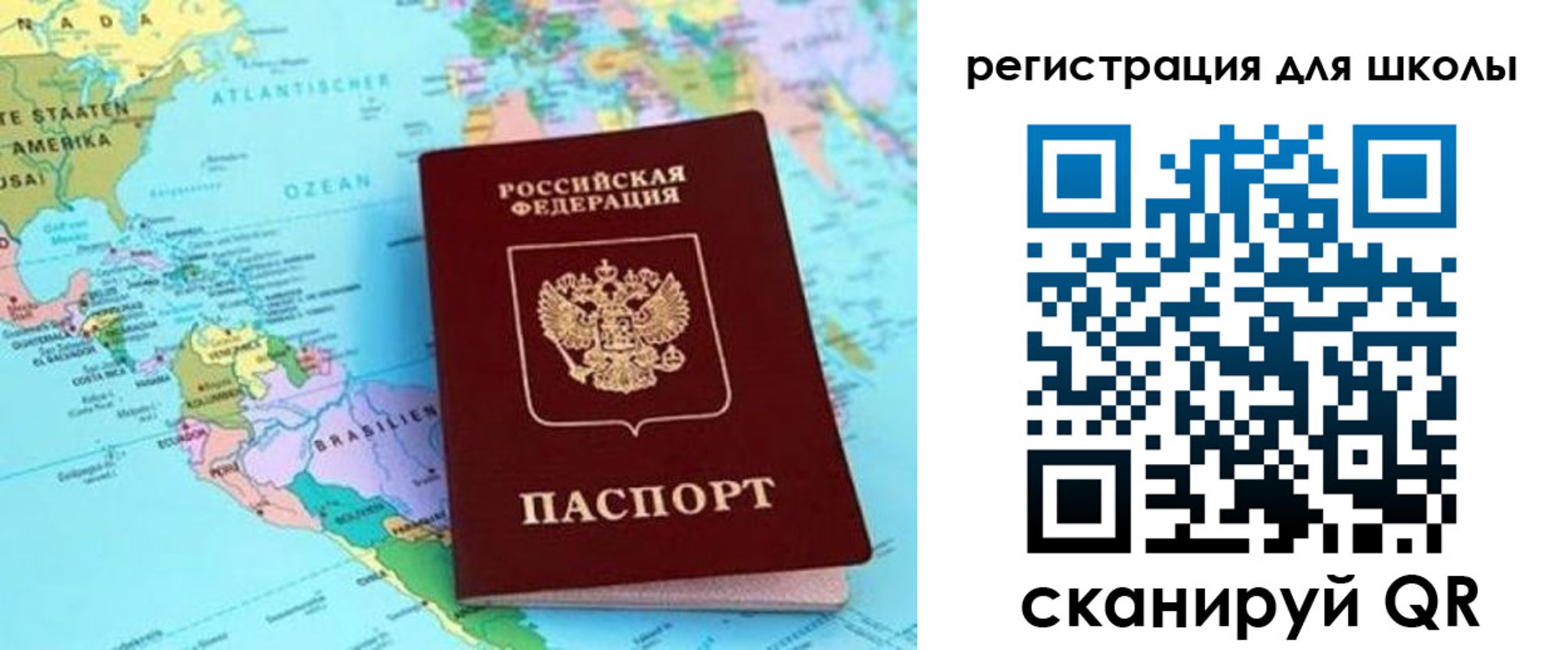 прописка иностранных граждан в Камне-на-Оби