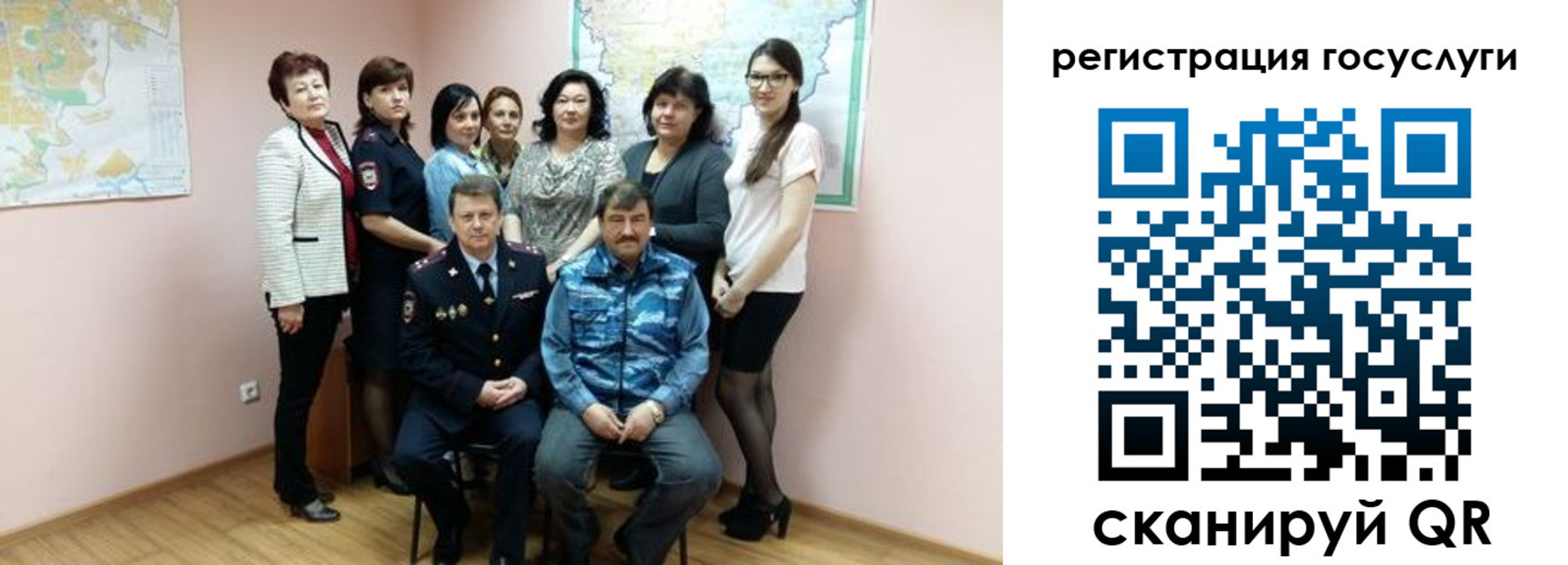 прописка штамп в Камне-на-Оби